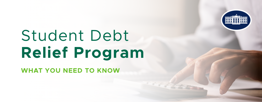 学生债务减免计划:你需要知道什么